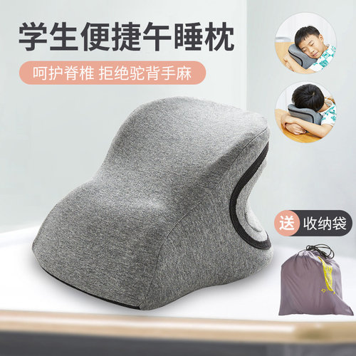 小学生午睡枕趴睡枕儿童趴桌x子午休枕人体工学护颈枕趴趴枕教室