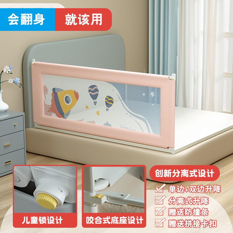 床围栏单面宝宝防摔防护栏三面床边上床护栏加高婴儿童防掉挡板