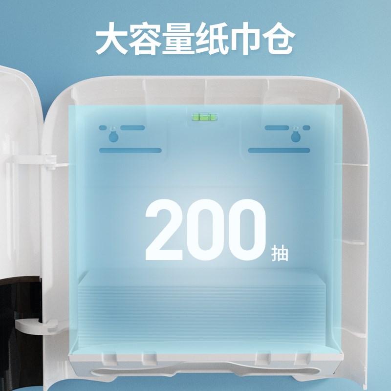 卫生间擦手纸盒挂壁式洗手间酒店商用免打孔厕所加厚干手抽纸巾盒