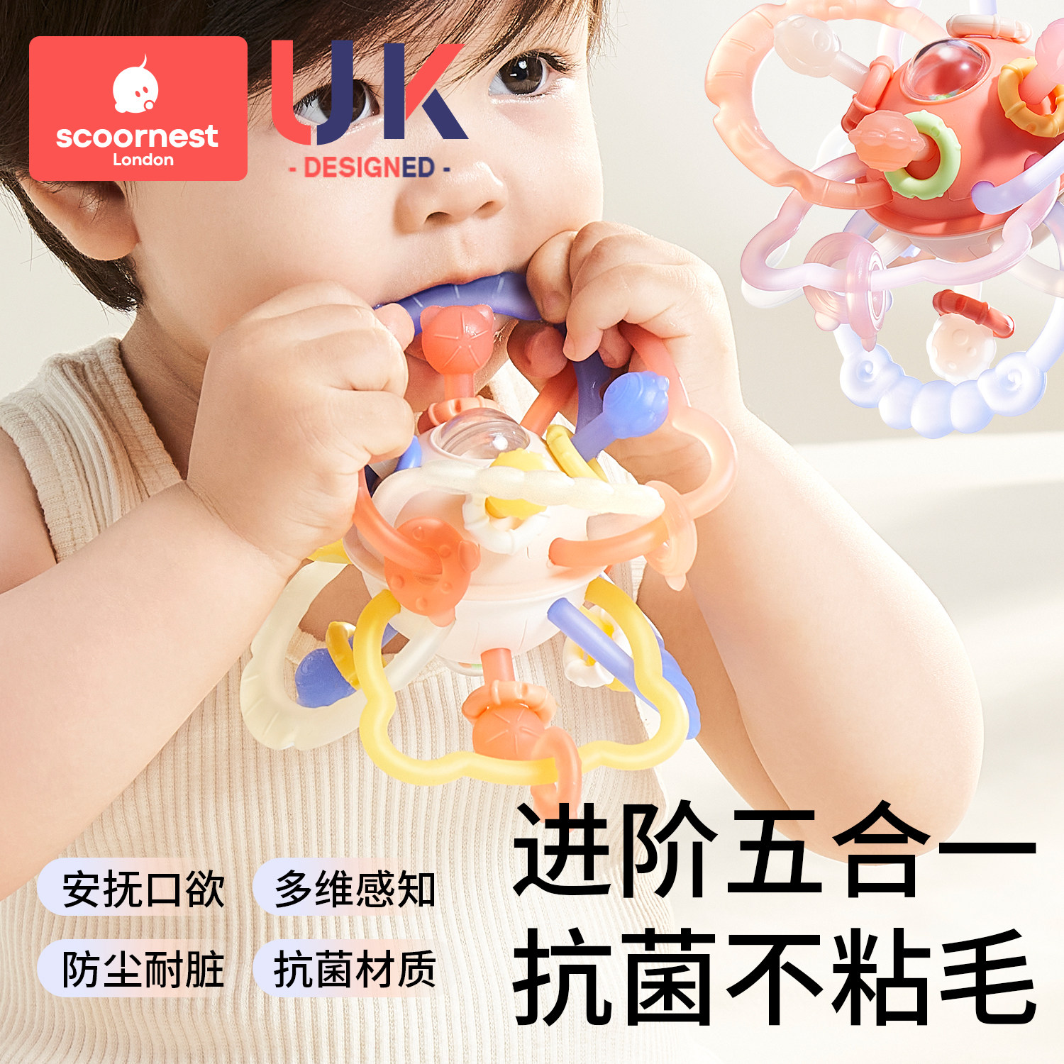 曼哈顿手抓球婴儿玩具硅胶可咬牙胶小宝宝3到6个月龄握磨Z牙0一1