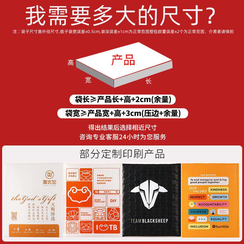 玫红加厚镀铝膜气泡袋防潮防震铝箔膜泡沫信封袋服装首饰快递袋