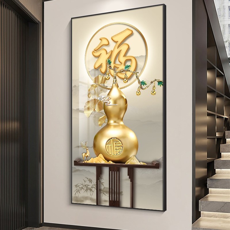 葫芦玄关装饰画现代简约入户正对门口挂画新中式发财树走廊过道画图片