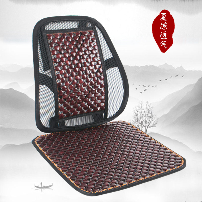 凉垫坐垫靠垫h一体办公室久坐垫子汽车用冰凉席座椅垫腰枕夏季靠