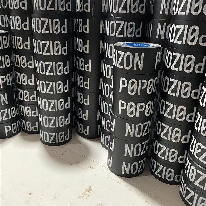 强粘型52u磨砂胶带哑光膜得物胶带黑色封箱胶poizon韧性