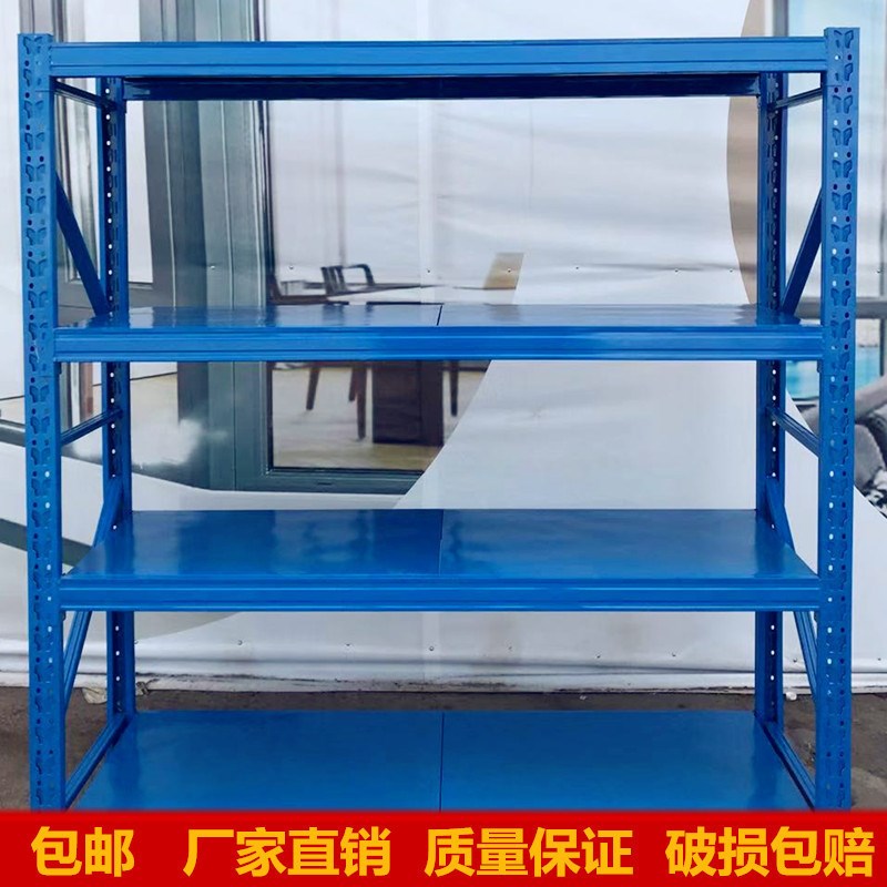 货架仓储置物架多层展示架重型加厚储货物铁架子仓库家用超市库房