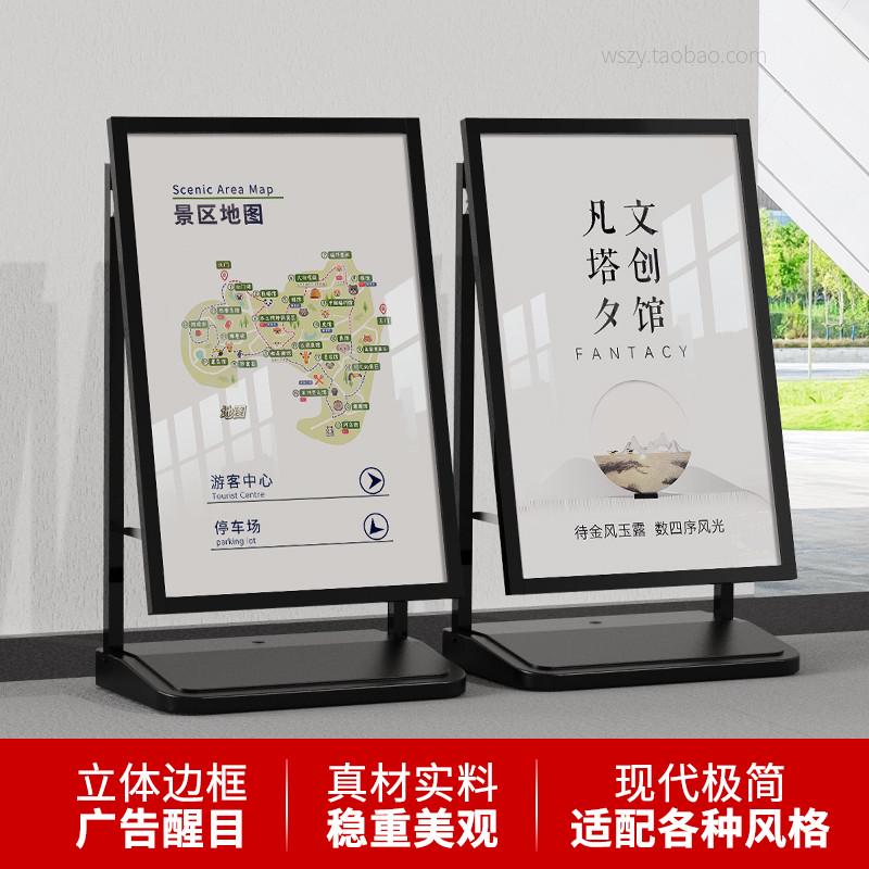 防风广告牌户外指示牌导向牌立式门口迎宾水牌展示牌招聘立牌展架