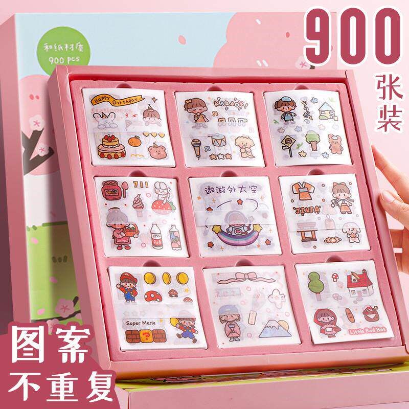 900张手帐贴手账本贴纸套装粘贴B装饰小图案卡通贴画儿童女孩可爱