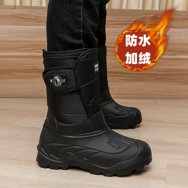 男士冬季钓鱼靴子高筒加厚绒加厚防水靴冬钓雪P地靴防滑水产洗车