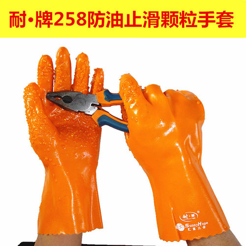 10双包邮818耐油o磨砂止滑168耐酸碱浸塑工业机械五金劳保颗粒手