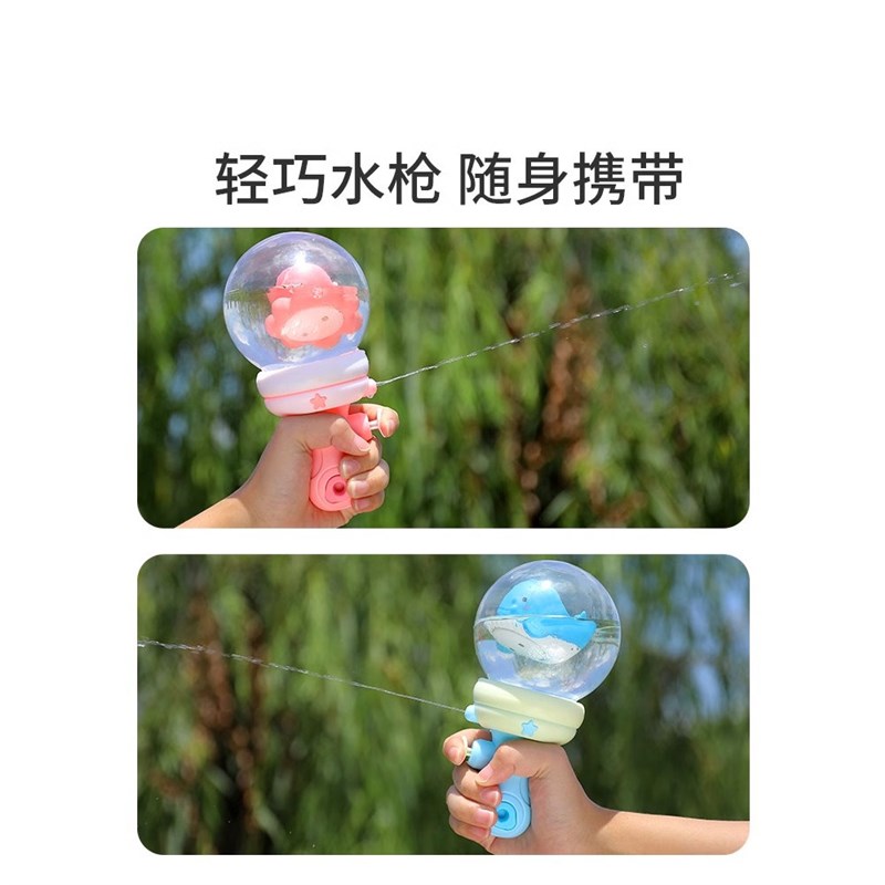 泼水节迷你小号喷水枪儿童水枪宝宝小孩戏水呲水玩具男女孩漂流DZ