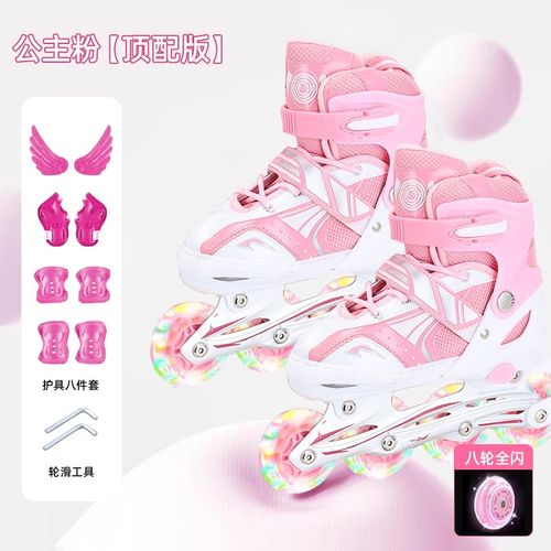 轮滑鞋男女儿童初学者滑冰鞋成人专业溜冰鞋装备直排轮6-12岁滑轮
