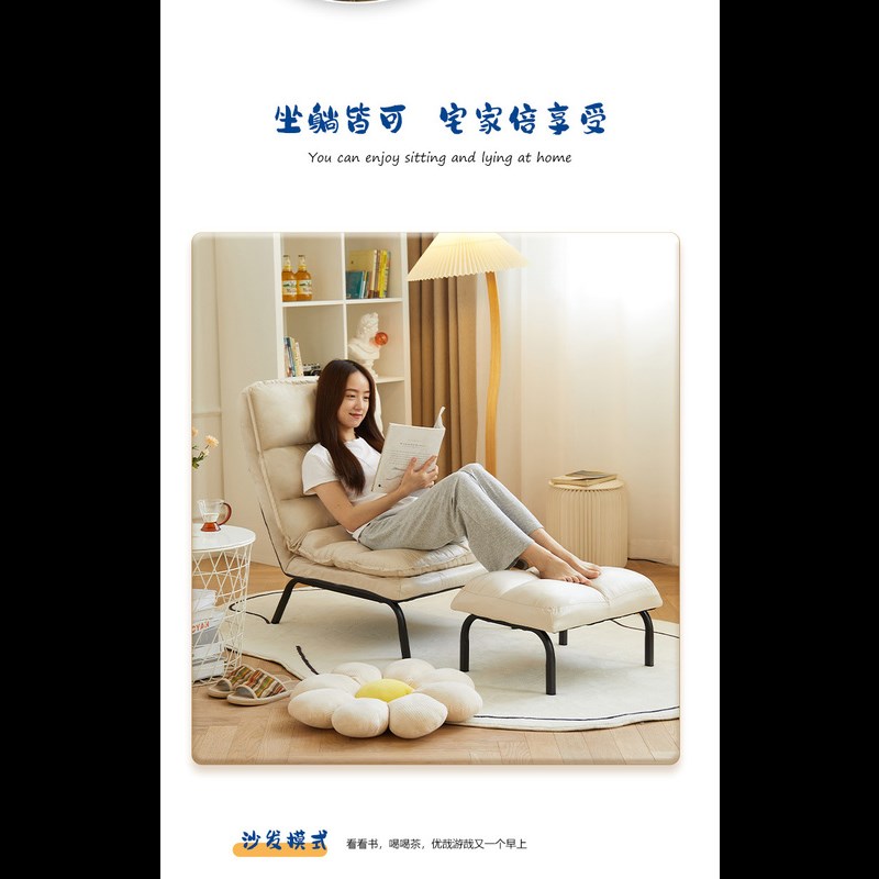懒人小沙发躺椅可躺可睡椅子单人座椅阳台躺卧榻榻米小型沙发椅