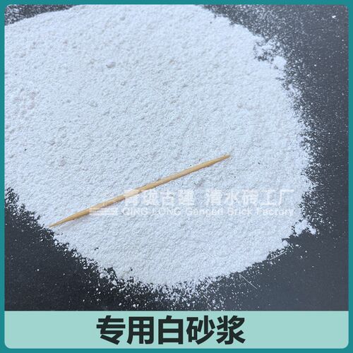 白色砌砖砂浆清水墙勾缝q专用水泥石英砌筑青红砖砌墙灰油按吨起