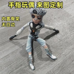 手指玩偶DIY抱枕定制公仔老鼠干玩偶人偶无白边内置骨架随意造型