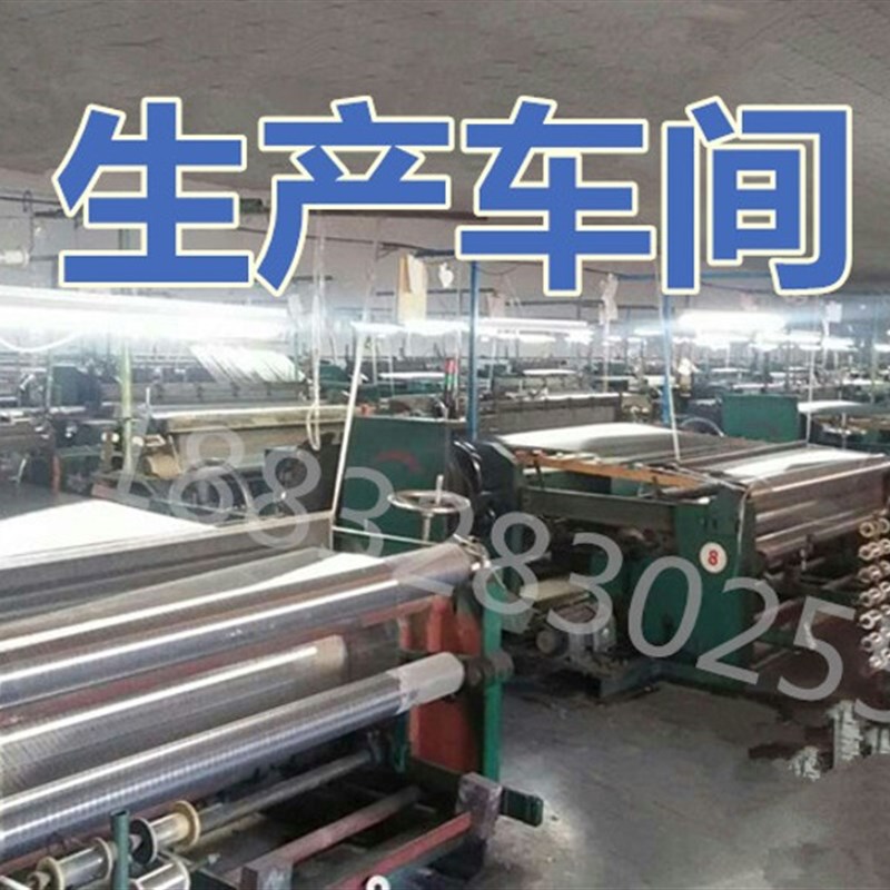 316L不锈钢丝网筛网过滤网500目400目350目300目200目高精度丝网