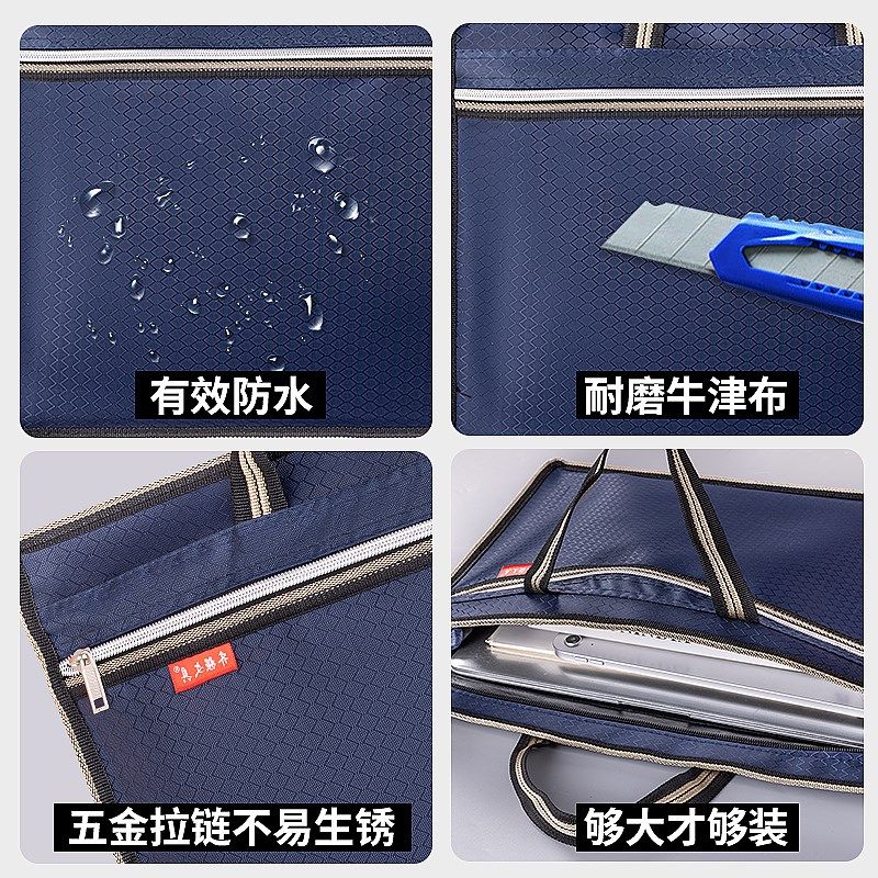 公文包定制文件袋手提袋拉链式帆布袋带内衬防水商务办公出差会议