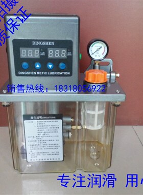 2升集中润滑电动油泵YS-2232-200X全自动数控设备稀油润滑泵