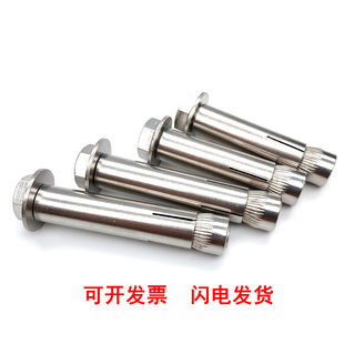 m6置12内4m8外六角内0M不锈钢10 膨胀螺丝螺栓30内拉爆m8g10式 爆