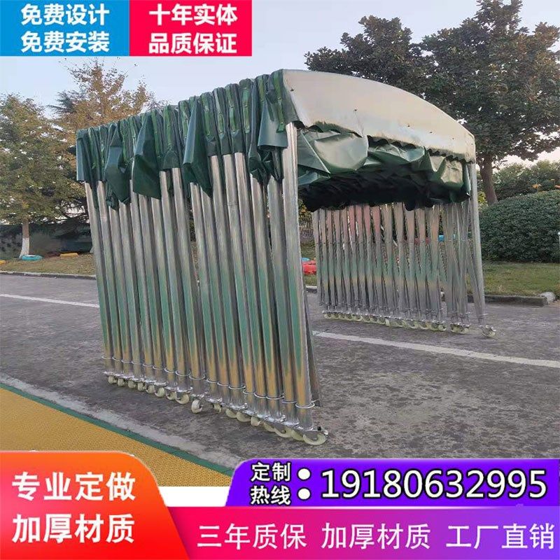 大型移动推拉雨棚 户外活动防水仓库帐篷伸缩遮阳棚夜宵折叠雨篷