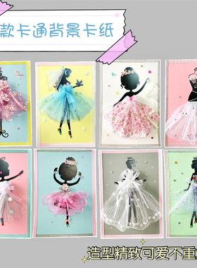 儿童手工制作少儿服装设计diy布贴画材料包娃娃幼儿园六一礼物