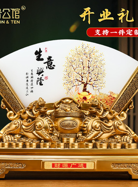 招财貔貅聚宝盆屏风摆件办公室定制装饰品公司店铺乔迁开业礼物