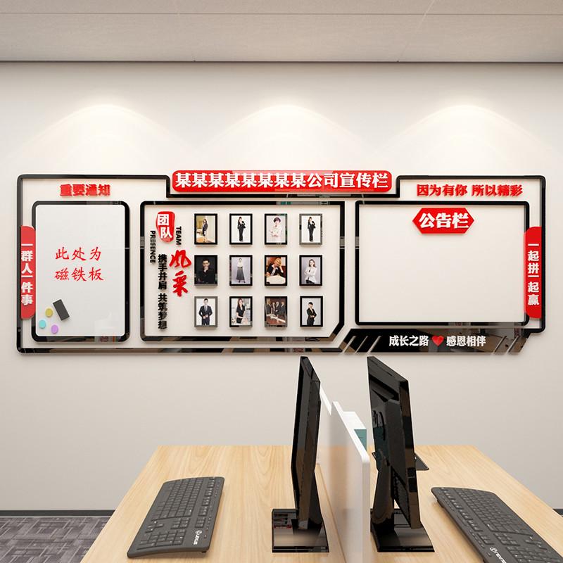 22N律师事务所团队员工风采文化墙装饰公告宣传栏展示板企业班组