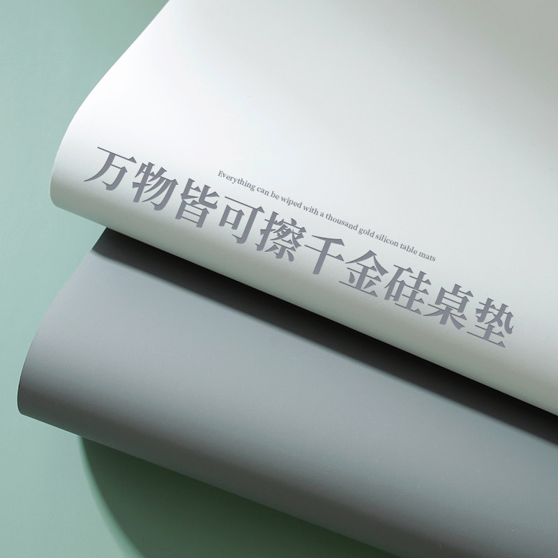 学生硅胶书桌垫写j字台垫桌面保护儿童学习办公桌防水防油免洗桌