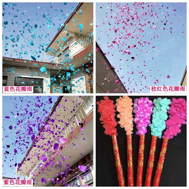 新品婚礼喷花筒拉炮礼宾花礼花筒礼袍婚庆花瓣雨礼花弹礼泡筒结婚