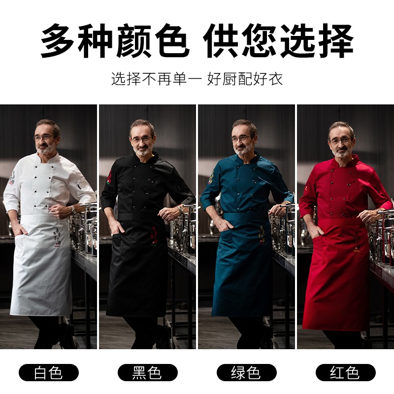 厨师工作服男长袖秋冬装酒店餐厅餐饮烘焙饭店后厨房定制