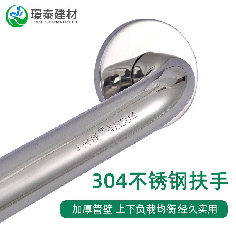 304不锈钢扶手 无障碍卫生间扶手老人防滑浴室洗手盆扶手厂家