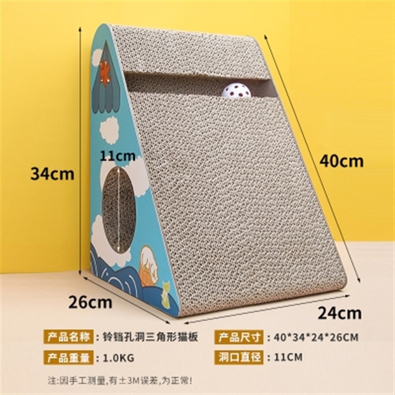 猫咪磨抓瓦楞纸猫磨爪板用品猫玩具练爪器立式用品猫抓盆碗型双层