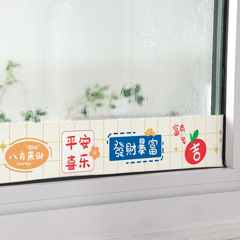 冬季窗户玻璃吸水贴防水蒸气冷凝水防雾气窗台室内空调防淌水贴纸