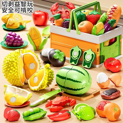 儿童水果切切乐玩具真蔬菜小孩可剥皮可啃咬果蔬榴莲女孩过家家