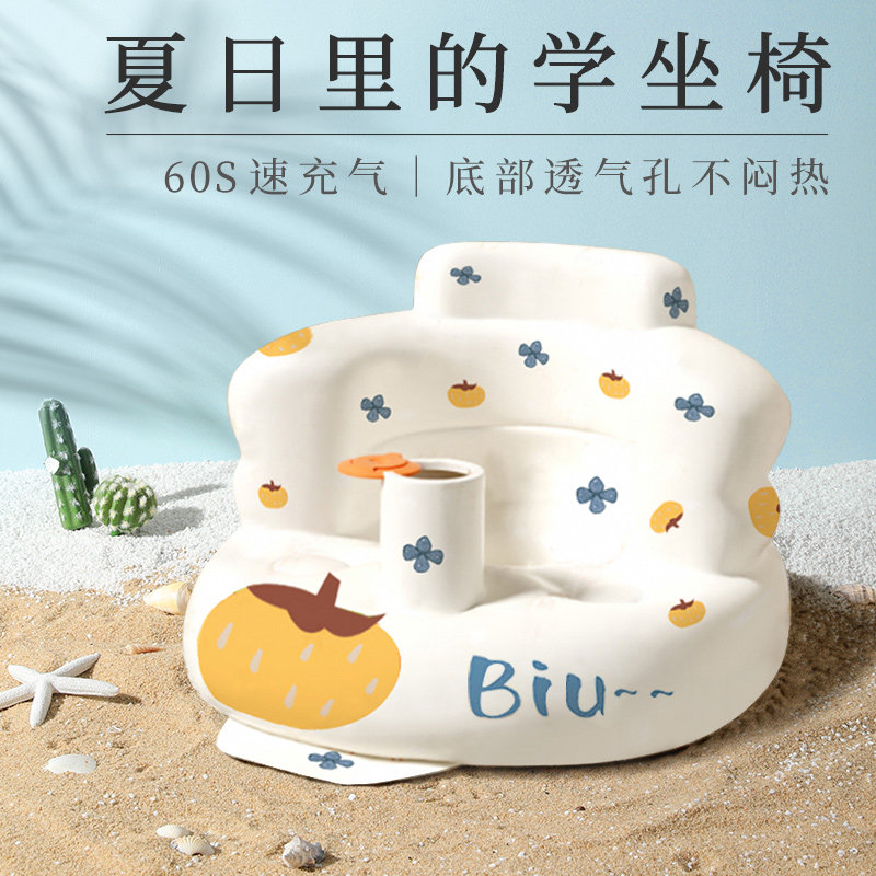 婴儿野餐椅简易沙发凳外出宝宝充气座椅坐凳餐椅矮沙V滩椅可携式