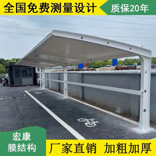 厂家供应电动车停车棚膜结构停车棚自行车棚充电桩车篷安装汽车棚