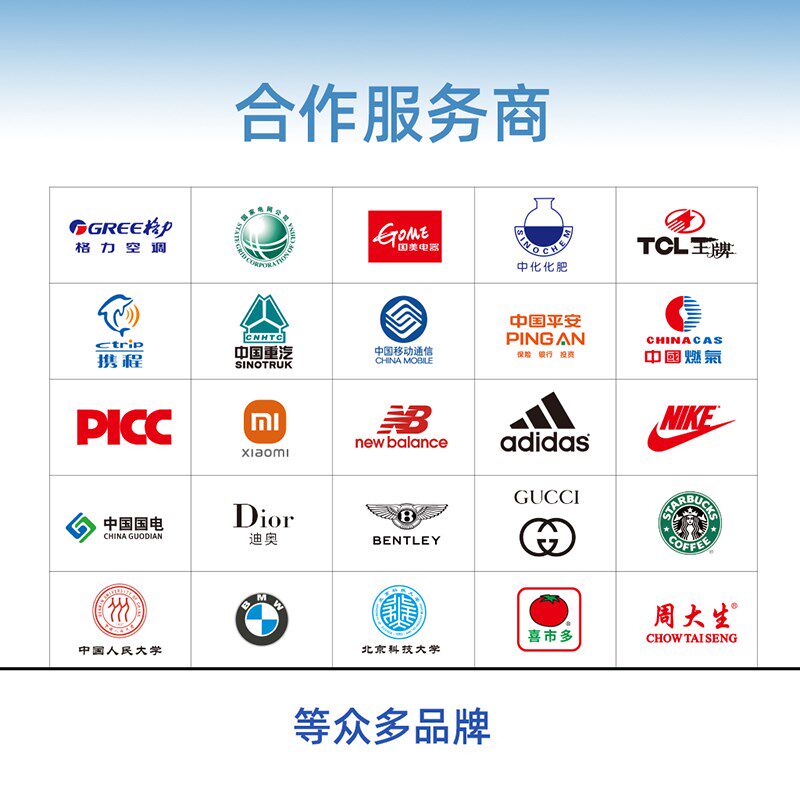 定制贴纸印logo不干胶打印自粘广告茶叶标签二维码印刷奶茶贴纸
