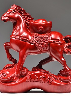 红木马摆件马花梨木马摆件马上有钱家居实木质雕刻家居送礼工艺品