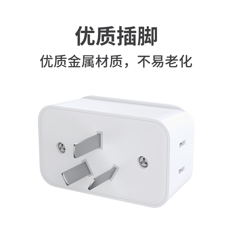 转换插头迷你一转三插座转换器多功能插座家用多孔扩展插板不带线