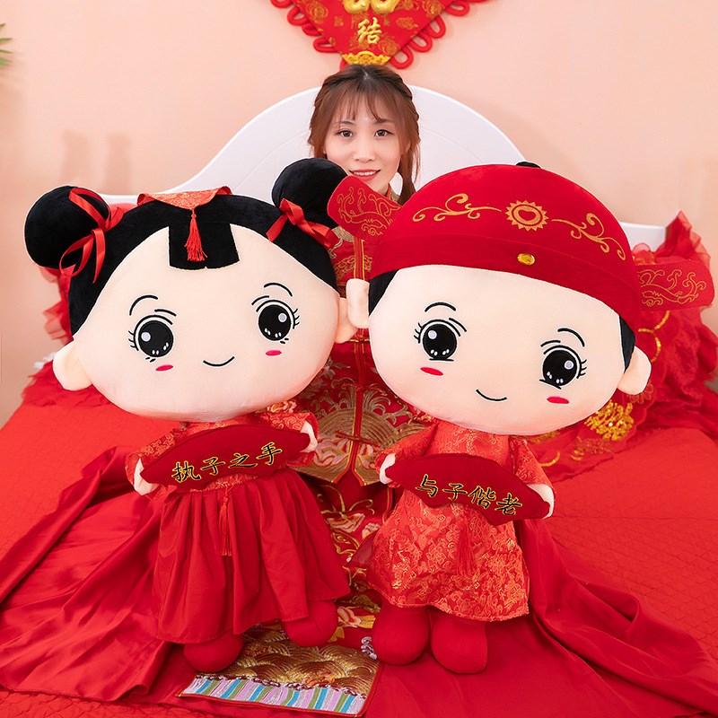 新婚压床娃娃一对婚庆礼物毛绒玩具中式床公仔婚房抱枕喜娃送朋友