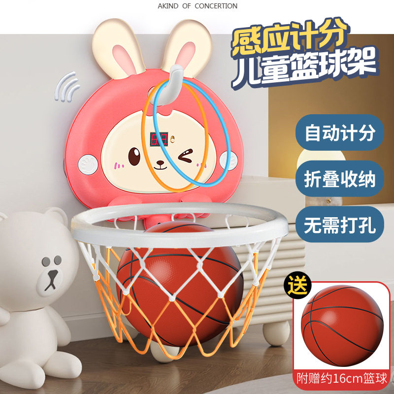 儿童篮球框投篮架室内家用挂式宝宝玩具自动计分篮球板可折叠收纳