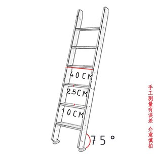家用实木梯子阁楼楼梯子母床学生上下床铺梯成人家用梯爬梯可定制