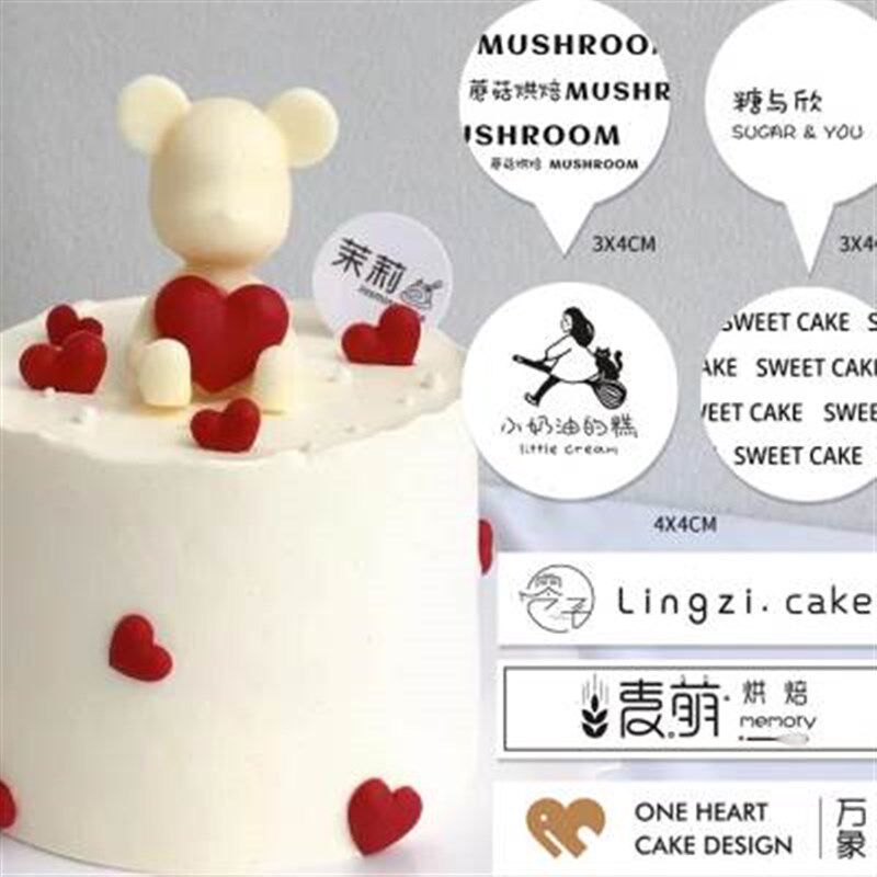 蛋糕装饰插牌生日快乐甜品logo标签烘焙插排件卡片纸杯小插卡定制