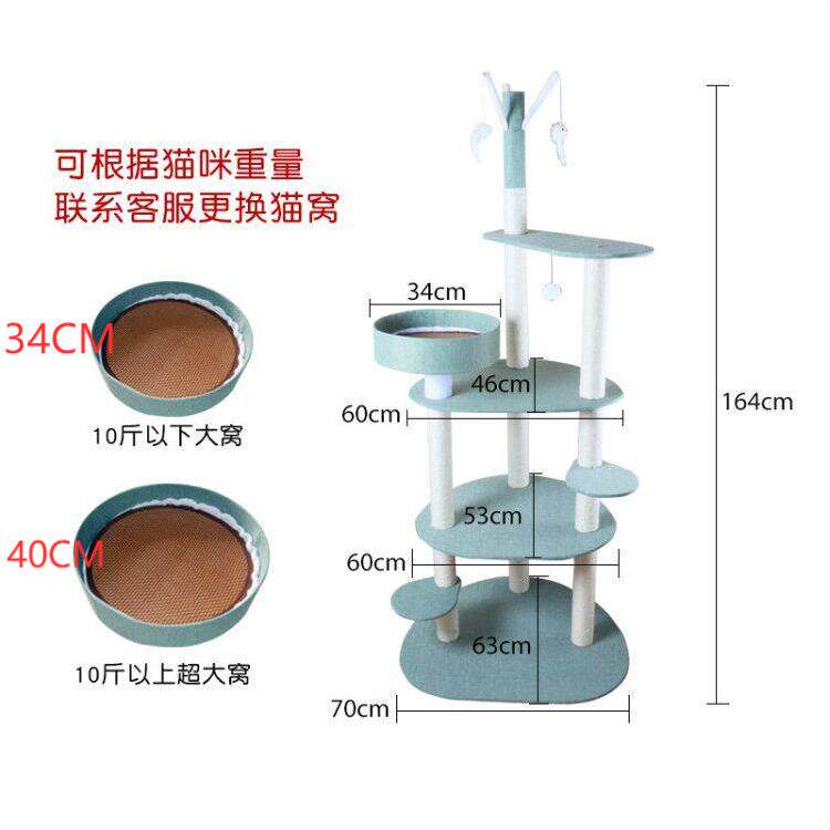 猫爬架新款猫窝猫趴架猫树猫抓板用品夏季实木稳固一体猫咪大型猫