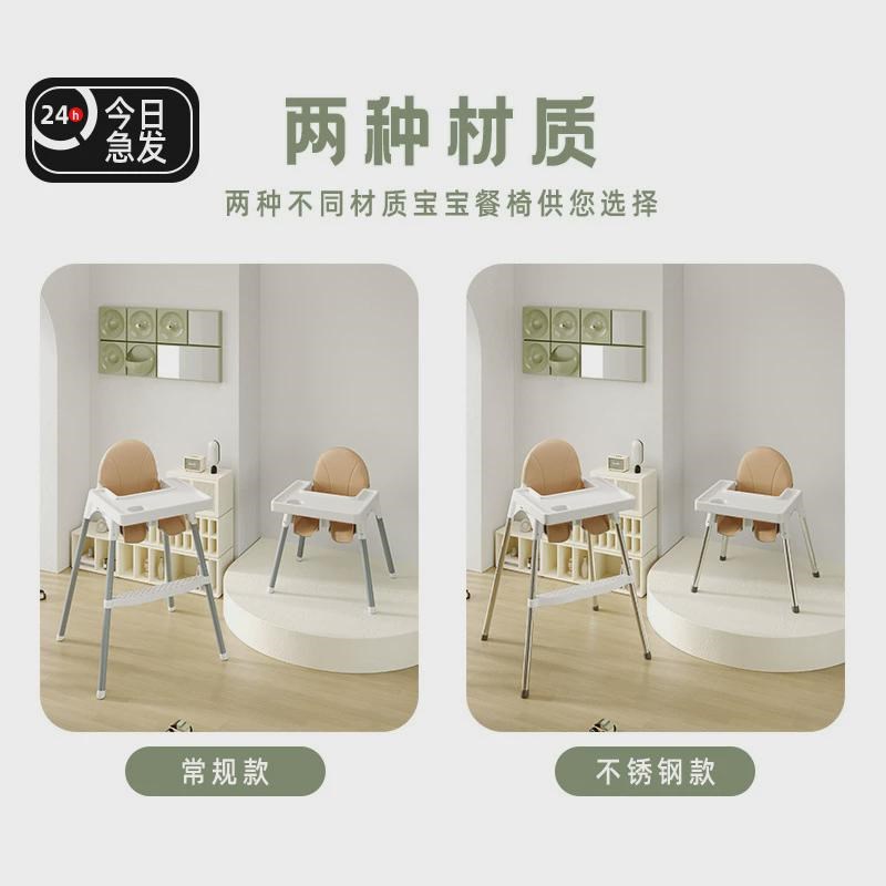 儿童餐桌椅宝宝座椅多功能餐椅饭店家用桌婴幼儿童靠椅安全防摔桌
