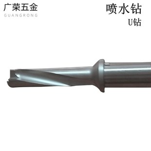 耐磨耐高温冲击钻头 高速钢 U钻快速钻头 喷水钻 快速钻