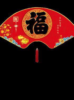 过年装饰福字挂画百福图电视墙装饰挂件新中式扇形中国风客厅装饰