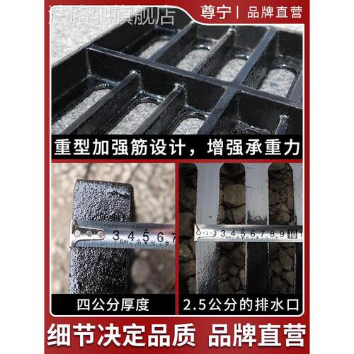 球墨铸铁排水沟盖板下q水道雨水地沟格栅盖板地库井盖路面水篦子