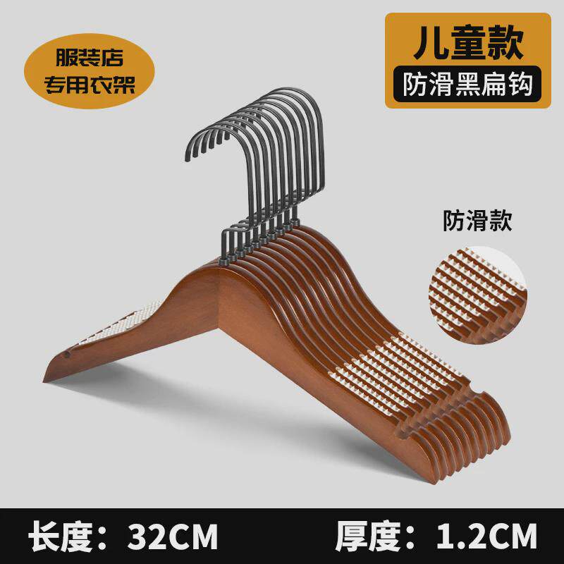 衣架实木防滑无痕木头衣挂撑晒衣家用挂钩木质服装店专用晾衣新款