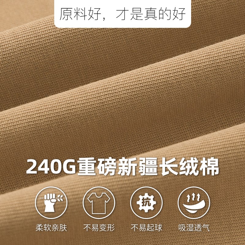 240g美式重磅t恤男长袖秋冬内搭打底衫圆领纯色宽松全棉秋衣