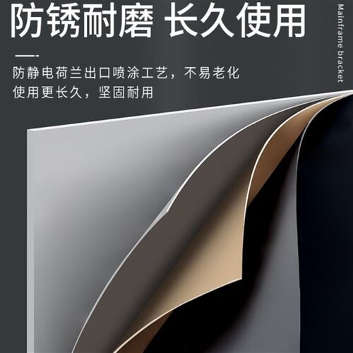 主机托架台式机机箱底座移动滑轮万向转轮电脑托盘增高架抬高架子